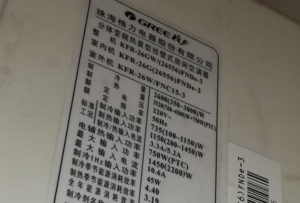 邢台格力空调维修电话是多少