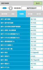 邢台中央空调维修电话是多少